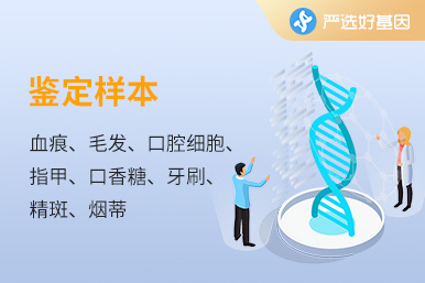 上饒無創親子鑒定中心