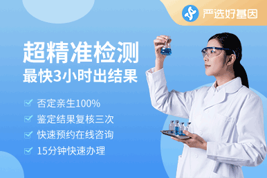 隱私親鑒定